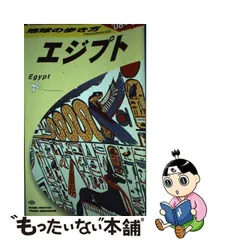 2024年最新】ダイヤモンド社の人気アイテム - メルカリ