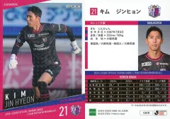 キムジンヒョン選手実使用サイン入りスパイク キムジンヒョン選手実使用サイン入りスパイク - メルカリ