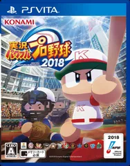 実況パワフルプロ野球2018 - PSVita [Amazon限定無し]