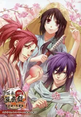 2026年最新】薄桜鬼 ステラ 冊子の人気アイテム - メルカリ