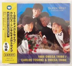 稀少 レコード 1986 オメガトライブ Night Tempo カルロストシキ 稀少 レコード 1986 オメガトライブ Night Tempo カルロストシキ