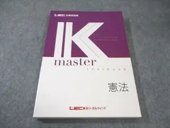 2026年最新】LEC Kマスターの人気アイテム - メルカリ