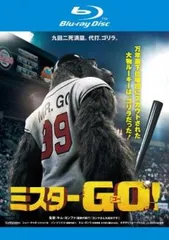 ミスターGO! ブルーレイディスク【洋画 中古 Blu-ray】レンタル落ち