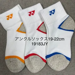 2023年最新】ヨネックス ソックス 19の人気アイテム - メルカリ