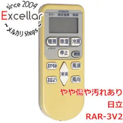 2023年最新】RAR-2X1 HITACHI 日立 エアコンリモコンの人気アイテム