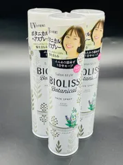 訳ありKOSE サロンスタイル ビオリス ボタニカル スタイリング ヘアスプレー (ナチュラルハード)✖️3のサムネイル