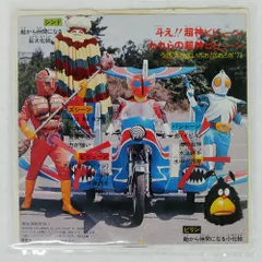 2025年最新】ビュビューンの人気アイテム - メルカリ