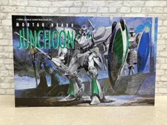 2025年最新】ジュノーン FSSの人気アイテム - メルカリ