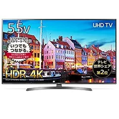 【取引限定】LG 55型 液晶テレビ 55UJ6500 Netflixなど対応 55