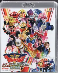 ゼンカイジャー　ファイナルツアー　グッズ　パンフレット&台本セット 機界戦隊ゼンカイジャー ファイナルライブツアー2022