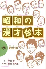 【廃盤希少 / 新品】お笑い百科事典 CD10枚組 / 明治時代～昭和60年 2025年最新】昭和の漫才の人気アイテム - メルカリ