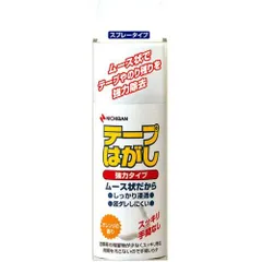 （まとめ買い）ニチバン テープはがし強力タイプ TH-K50 TH-K50 【5個セット】