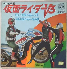 少年仮面ライダー隊エンブレム、マフラー 2025年最新】少年仮面ライダー隊の人気アイテム - メルカリ