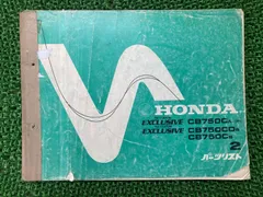 2025年最新】cb750 サービスマニュアルの人気アイテム - メルカリ