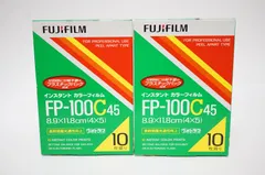 Yahoo!オークション -「fp-100c45」の落札相場・落札価格