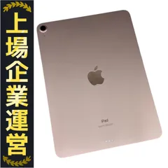 2025年最新】ipad 第10世代 ジャンクの人気アイテム - メルカリ