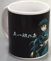 【中古】マグカップ･湯のみ 無一郎の無 温感マグカップ 「鬼滅の刃 刀鍛冶の里編×ufotable Cafe×マチ★アソビCAFE リアルタイムカフェ 第八話」