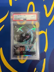 2025年最新】マスカーニャ sar psa10の人気アイテム - メルカリ