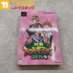 PlayStation2/プレイステーション2/プレステ2/PS2 対戦 ホットギミック コスプレ雀 カセット/ソフト