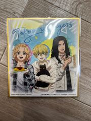 東京リベンジャーズ　色紙　絵【7枚セット】