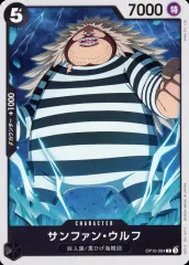 Pt studio ワンピース サンファン・ウルフ フィギュア ワンピース フィギュア ガレージキット サンファン・ウルフ 黒