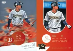 【中古】BBM BP7[インサートカード]：太田 椋