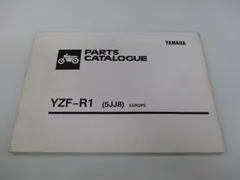 2025年最新】yzf-r1 サービスマニュアルの人気アイテム - メルカリ
