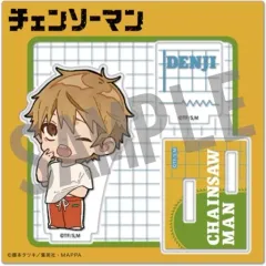 【中古】アクリルスタンド・アクリルパネル デンジ(Holiday ver.) アクリルスタンド 「チェンソーマン」