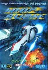 2025年最新】ウィップラッシュ メガドライブの人気アイテム