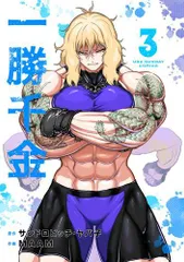 2024年最新】裏ッの人気アイテム - メルカリ