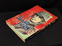 ひばり書房 怪談マンガ文庫 1～10巻 全巻セット ひばり書房 怪談マンガ文庫 1～10巻 全巻セット