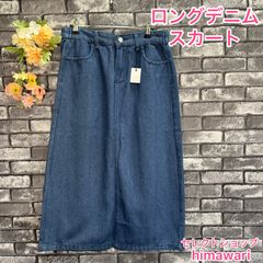 新品 ワコール カルソン フェイクデニムロングスカート「M・騙し絵」①