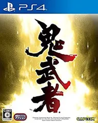【中古-非常に良い】 鬼武者 - PS4