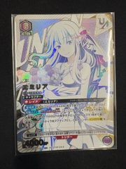 ユニレア争奪戦　リゼロ　エミリア