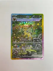 2025年最新】リーフィア sar exの人気アイテム - メルカリ