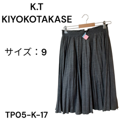 K.T KIYOKOTAKASE スカート 表地毛100％ 裏地キュプラ100% グレー 送料無料 古着