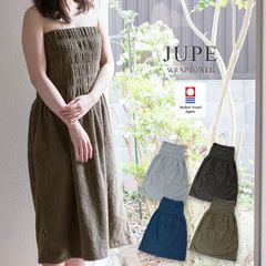 ラップタオル 今治タオル ジュープ 日本製 タオル 送料無料 (宅配) 大人用 巻きタオル スカートタオル タオルドレス プールタオル 速乾タオル レディース ジム 着丈約90cm 新品