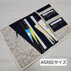 診察券ポーチ 保険証ケース お薬手帳 マルチケース  ハンドメイドNo.194