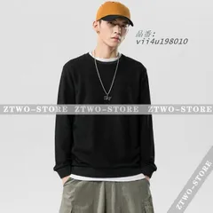 トレーナー メンズ 長袖 スウェット インナー トップス 薄手 シンプル 長袖Tシャツ ロンT カジュアル クルーネック 無地  vii4u198010