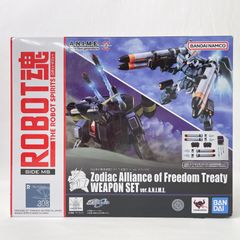ROBOT魂 ＜SIDE MS＞ 自由条約黄道連盟Z.A.F.T.武器セット ver. A.N.I.M.E. 「機動戦士ガンダムSEED」