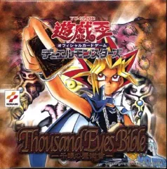 Amazon.co.jp: 遊戯王 千眼の魔術書 Thousand Eyes Bible 1