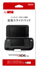 2024年最新】任天堂3ds llバッテリーの人気アイテム - メルカリ