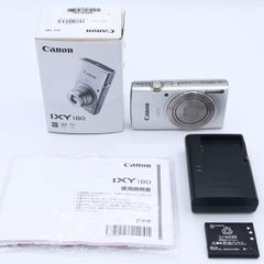 Canon デジタルカメラ IXY 180 シルバー 光学8倍ズーム IXY180SL #250408_321063007327