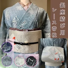銀座結びの作り帯【未使用品❣】正絹❣ 博多織 二部式 名古屋帯
