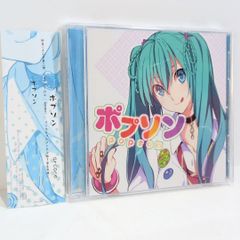 うみシーのさちハピ！ホロライブ hololive 宝鐘マリン VTuber CD うみシーのさちハピ！ホロライブ hololive 宝鐘マリン VTuber CD