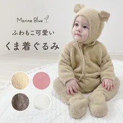 種類13：ホワイト/73cm  ロンパース 長袖 冬 着ぐるみ くま カバーオール ベビー セット 帽子付き 帽子 ジャンプスーツ アウター ベビー服 子供服 キッズ 防寒 足つき  女の子 男の子 プレゼント 出産祝い 赤ちゃん ボア 秋冬 あったか かわい