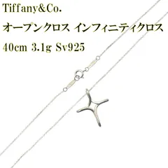 Tiffany&Co. / ティファニー オープンクロス インフィニティクロス ネックレス 925 silver 40cm 3.1g NO  Bランク