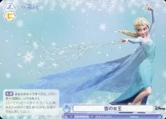2025年最新】ヴァイスシュヴァルツブラウ アナと雪の女王の人気