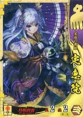 戦国大戦　ss 他セット 2025年最新】戦国大戦 ssの人気アイテム - メルカリ