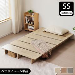 直接取引優先】LOWYA ベッドフレーム ＋ IKEA マットレスセット - メルカリ